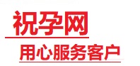 富蕴捐卵试管助孕机构-代媽网